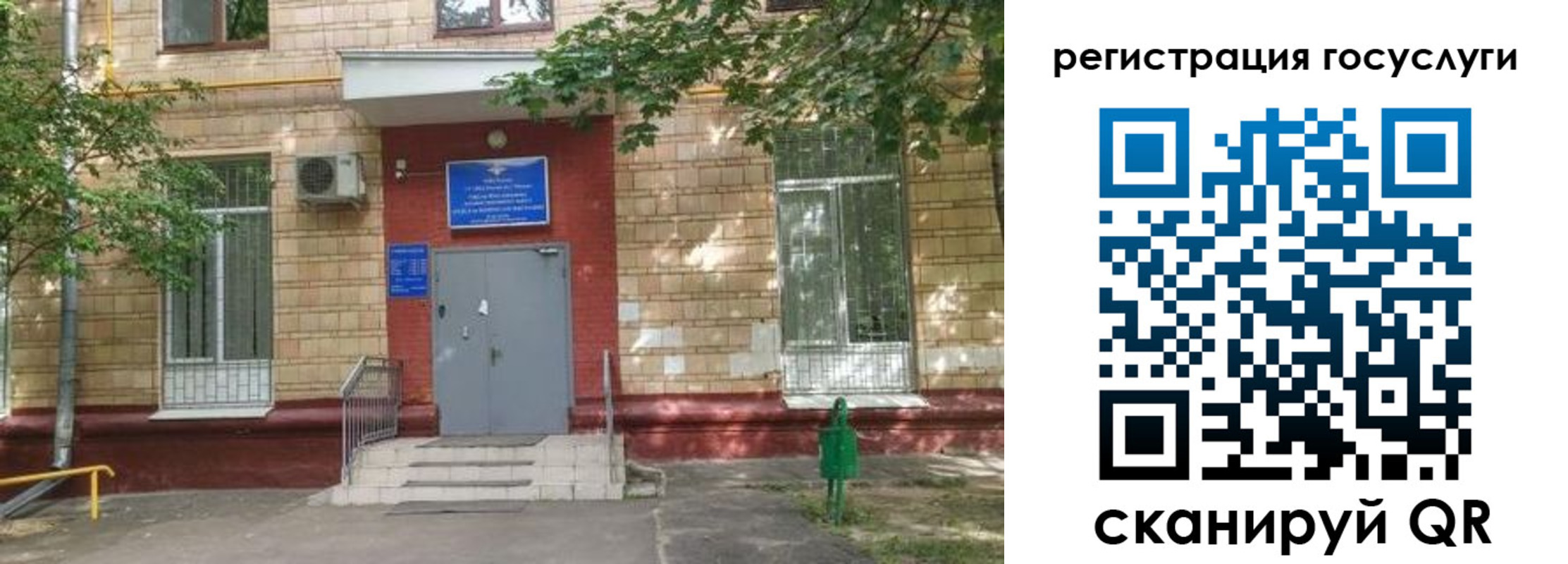 прописка паспорт в Новокузнецке