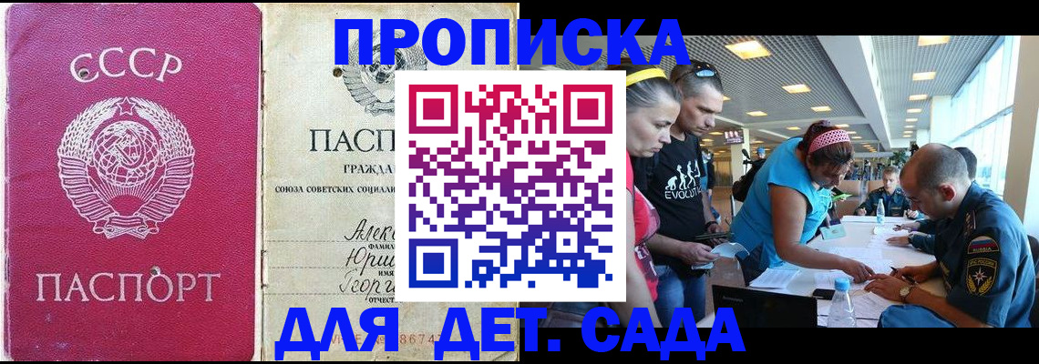 форма 3 в Новокузнецке