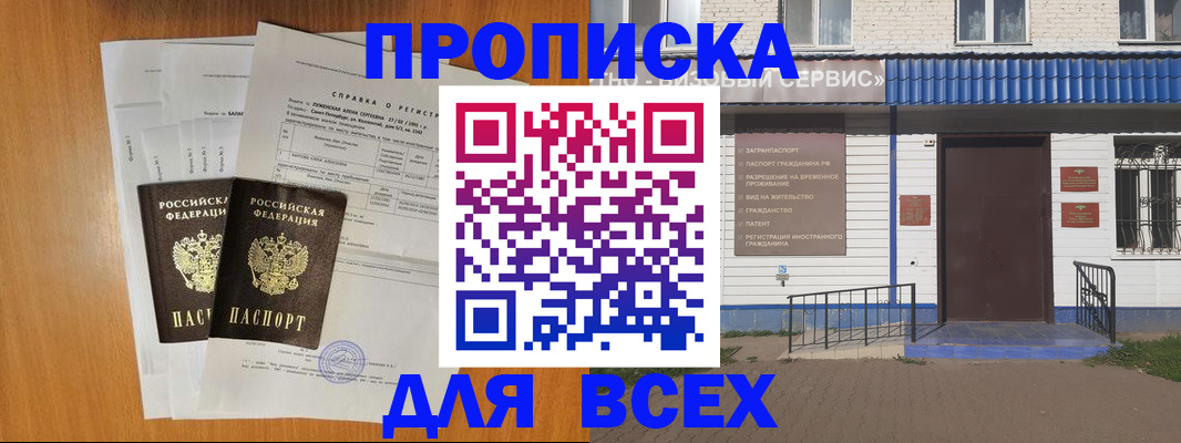 форма 3 в Новокузнецке