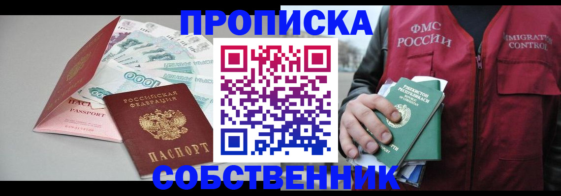 форма 3 в Новокузнецке